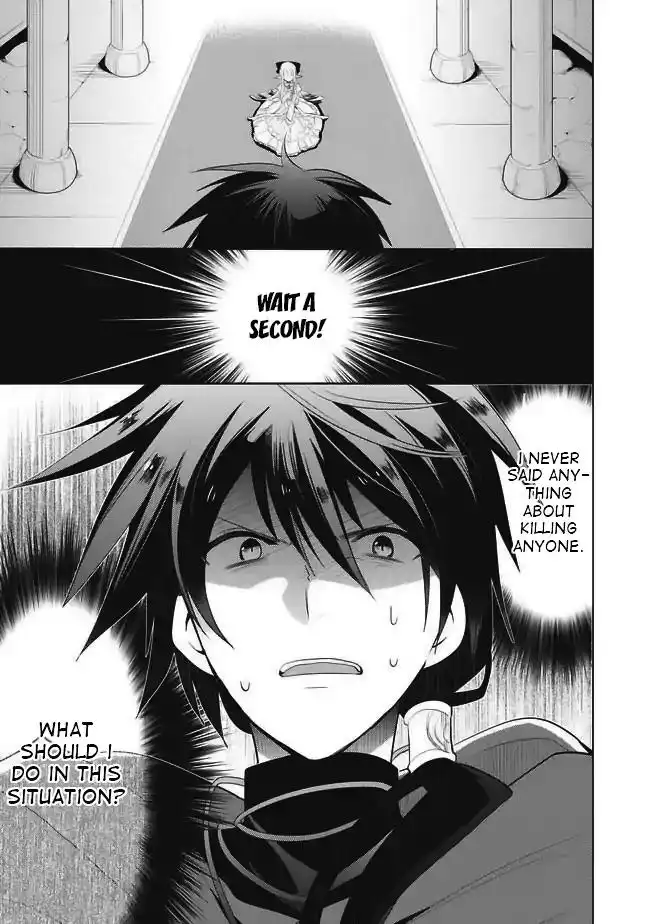 Maou no Ore ga Dorei Elf wo Yome ni Shitanda ga, Dou Medereba Ii? Chapter 1 3